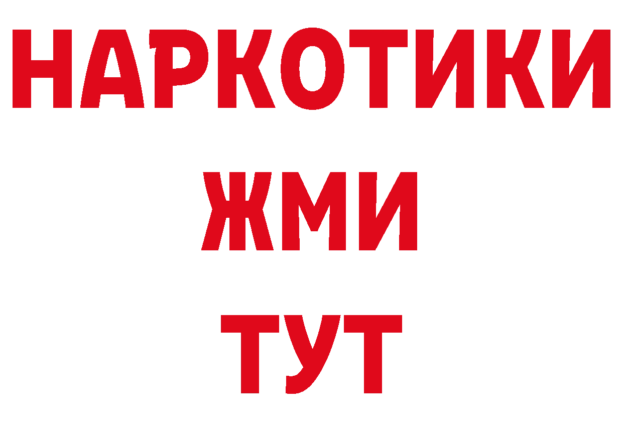 Как найти закладки? сайты даркнета телеграм Цоци-Юрт