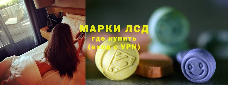 купить закладку  MEGA онион  ЛСД экстази ecstasy  Цоци-Юрт 